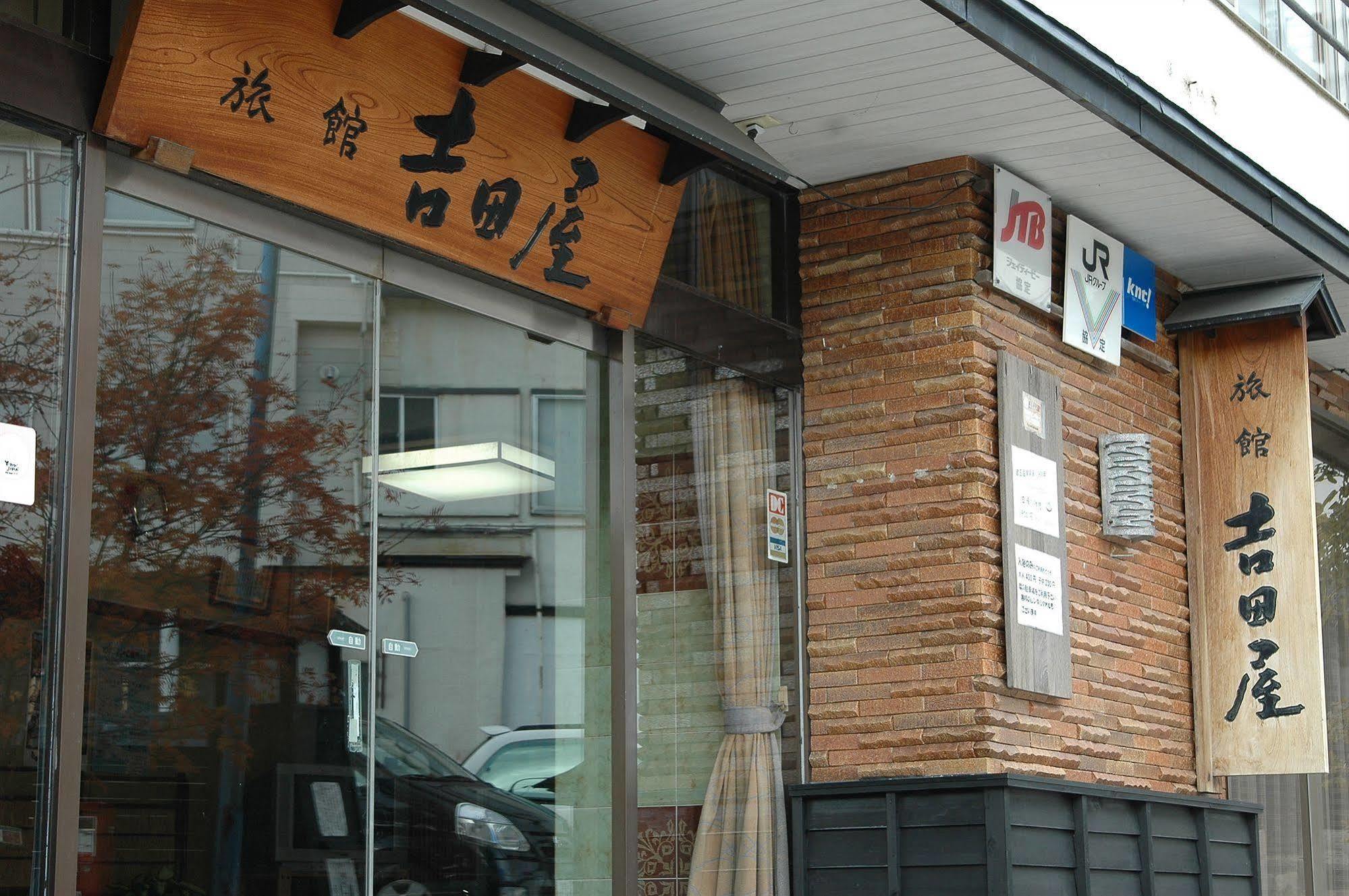 Yoshidaya Ryokan Yamagata (Yamagata) Exterior foto